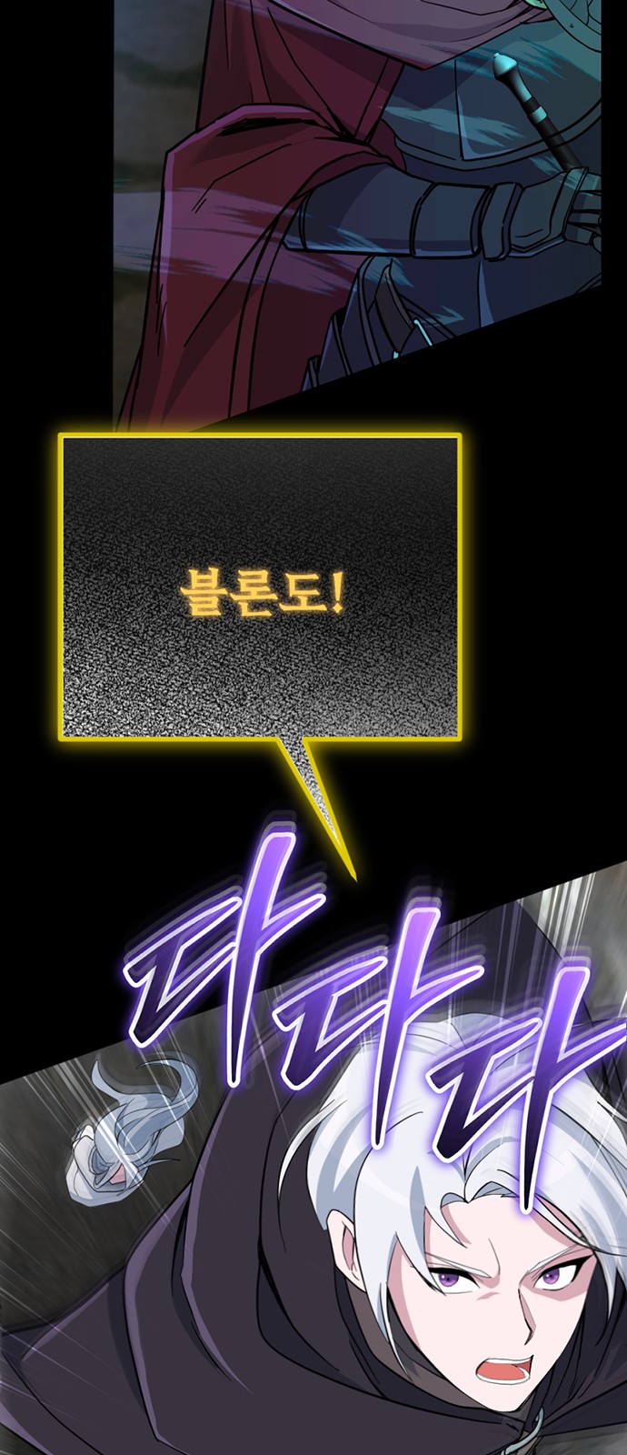 98 페이지