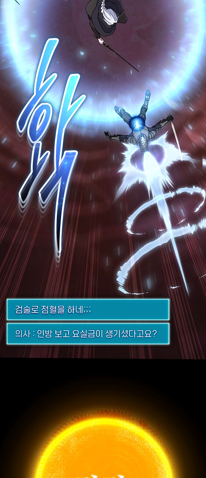101 페이지