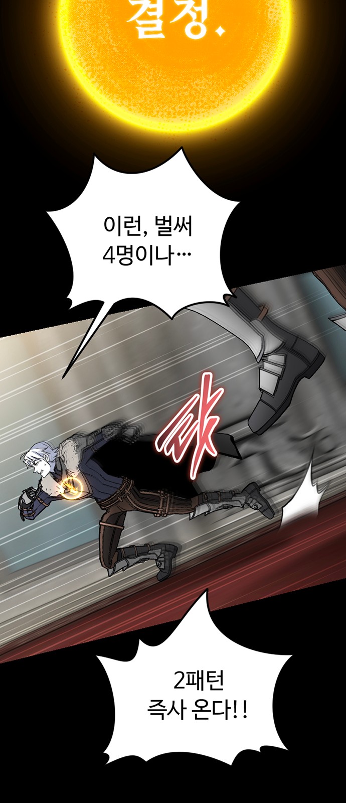 102 페이지
