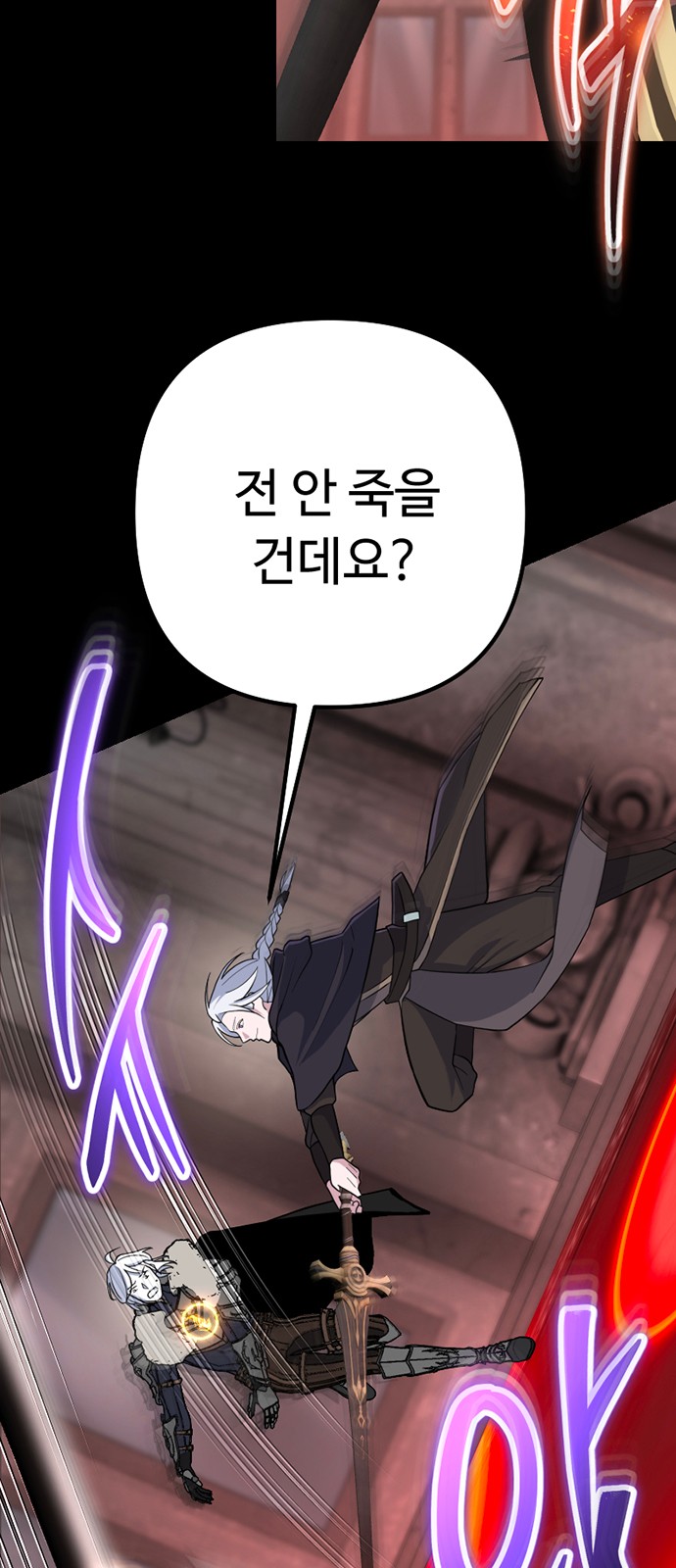 109 페이지