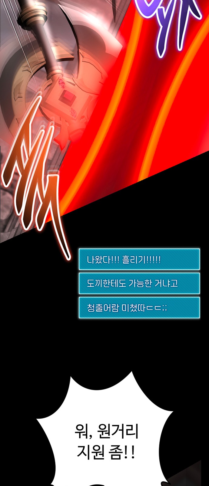 110 페이지