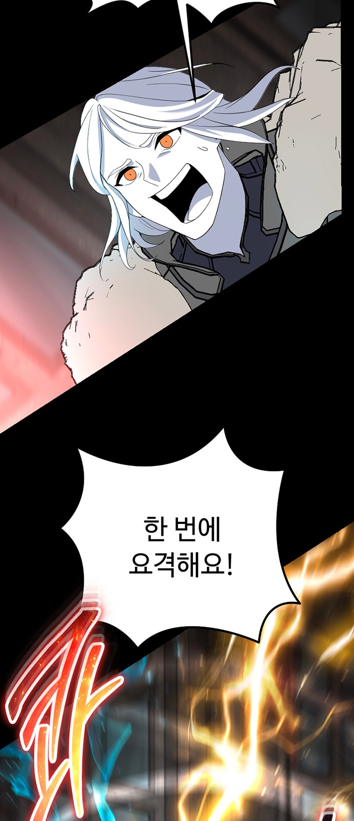 111 페이지