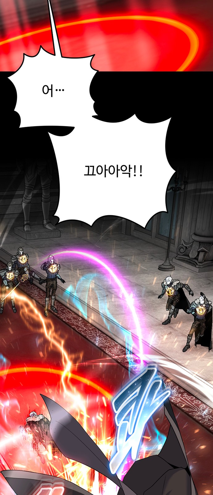 114 페이지