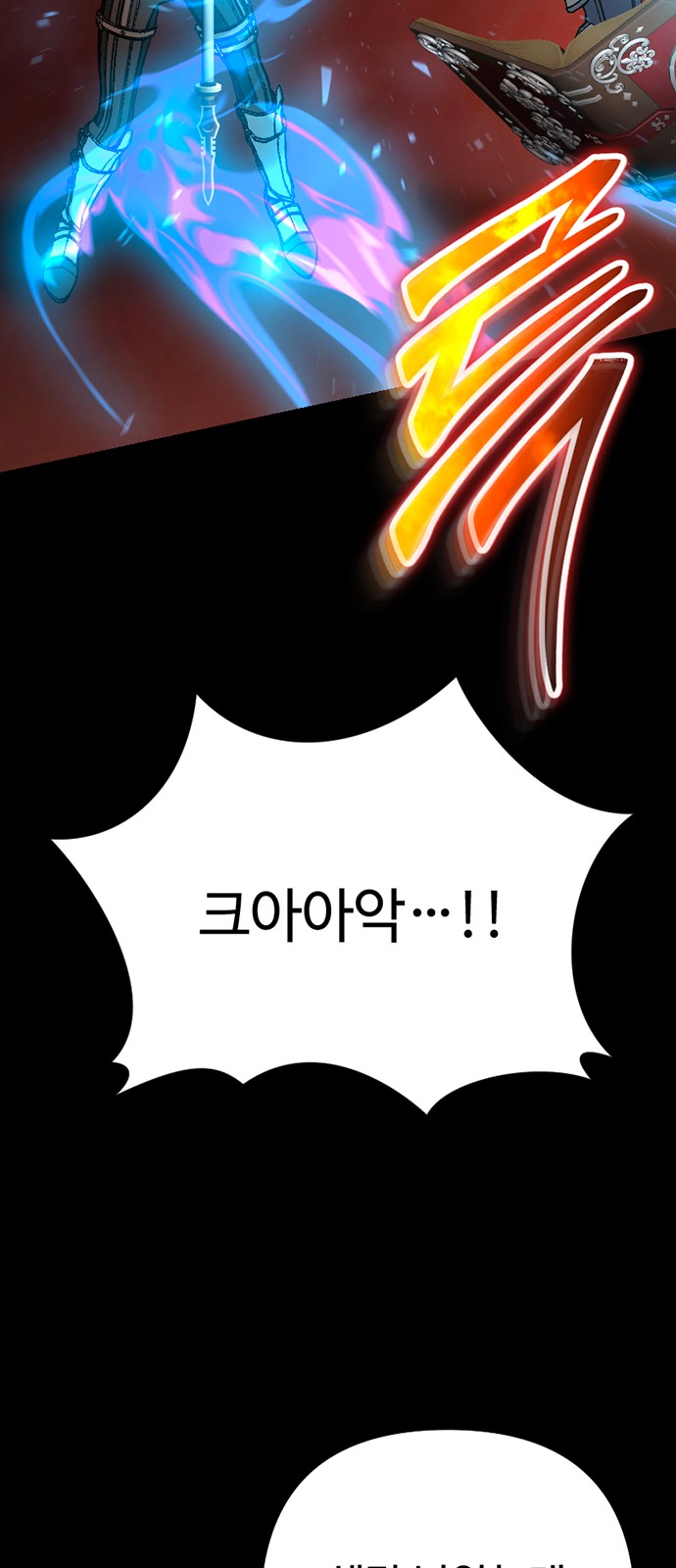 118 페이지