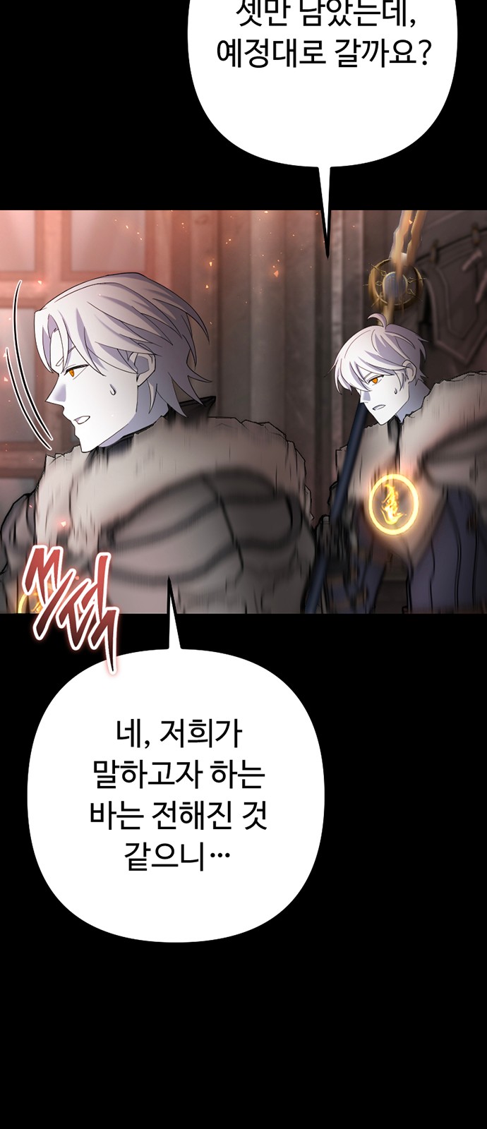 119 페이지