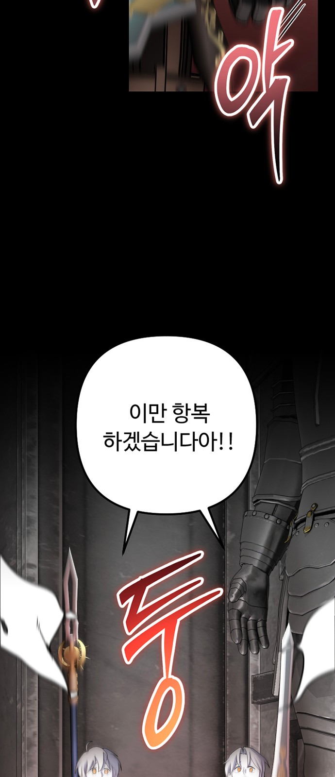 121 페이지