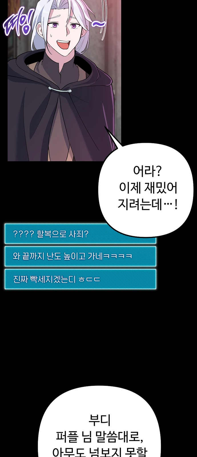 123 페이지