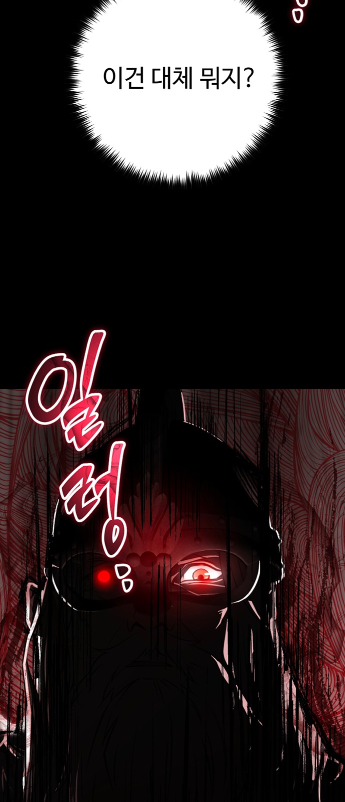 134 페이지