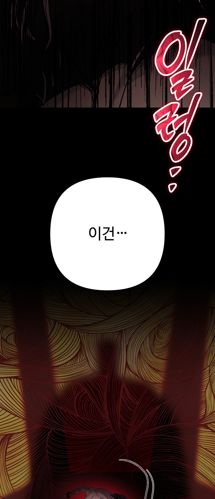 135 페이지