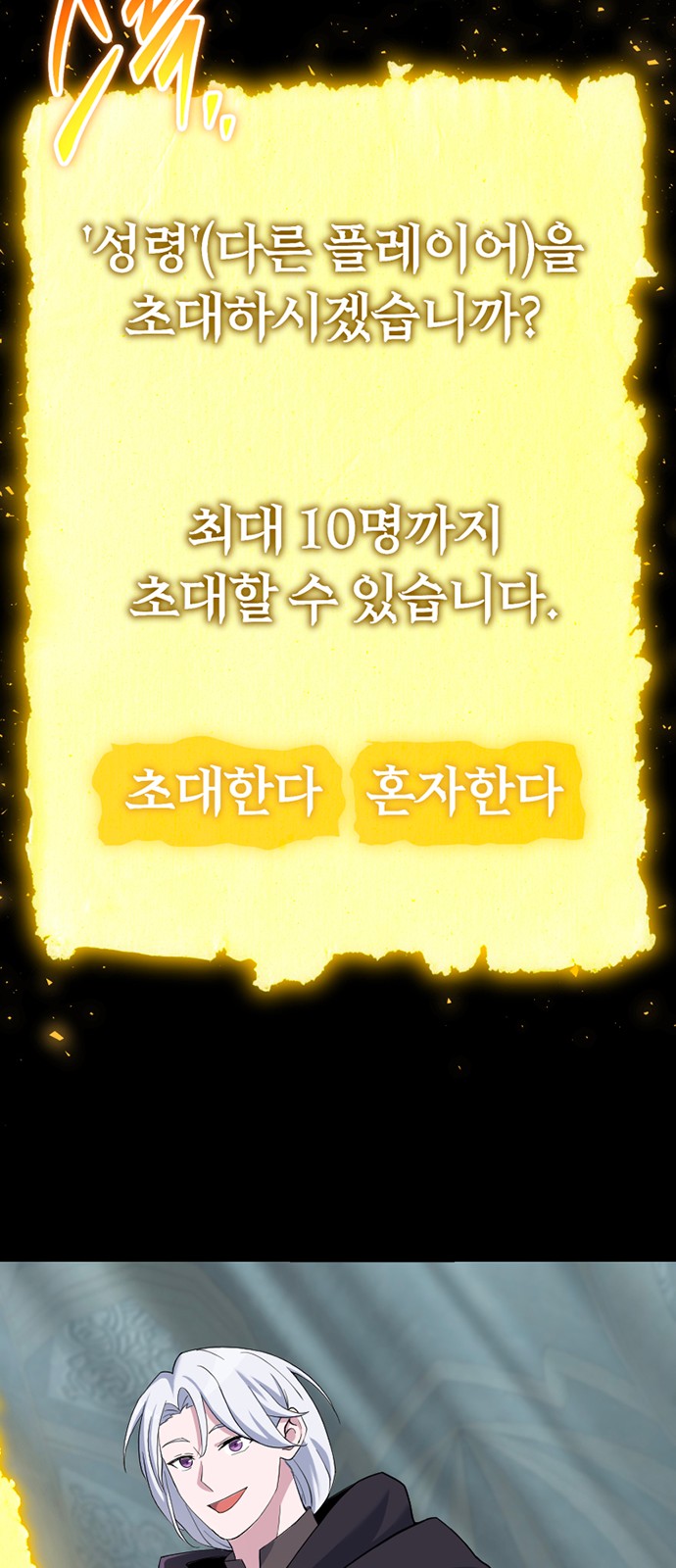 26 페이지
