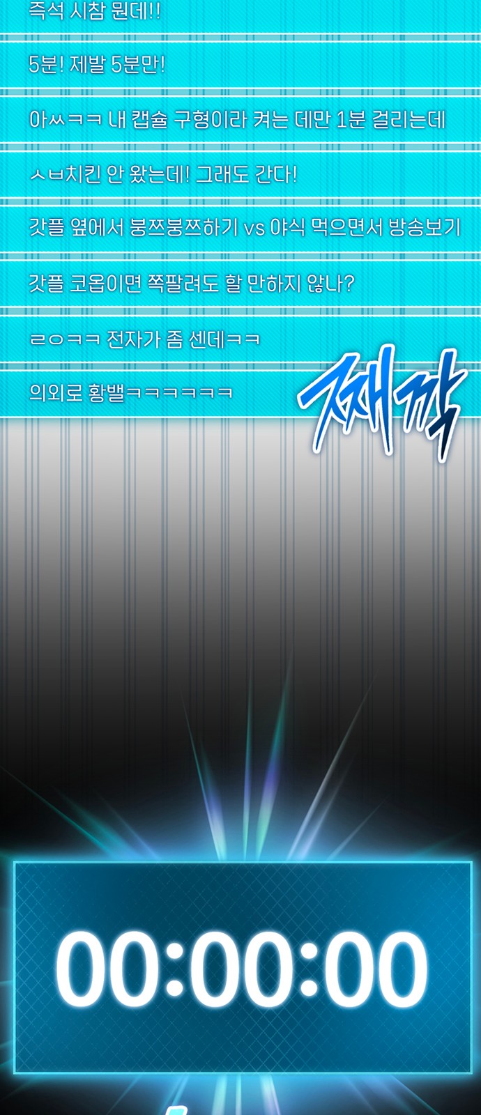 30 페이지