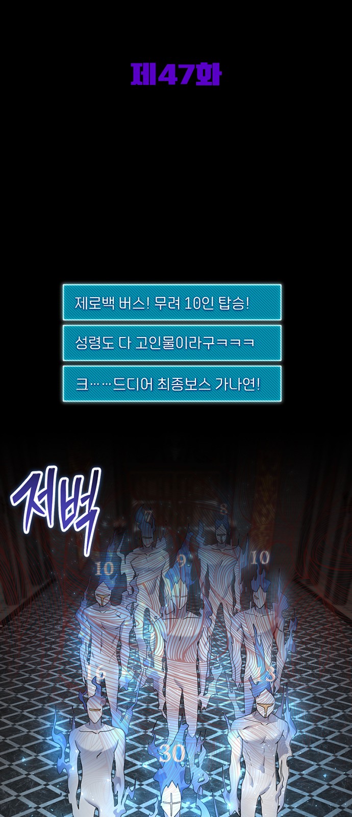 38 페이지