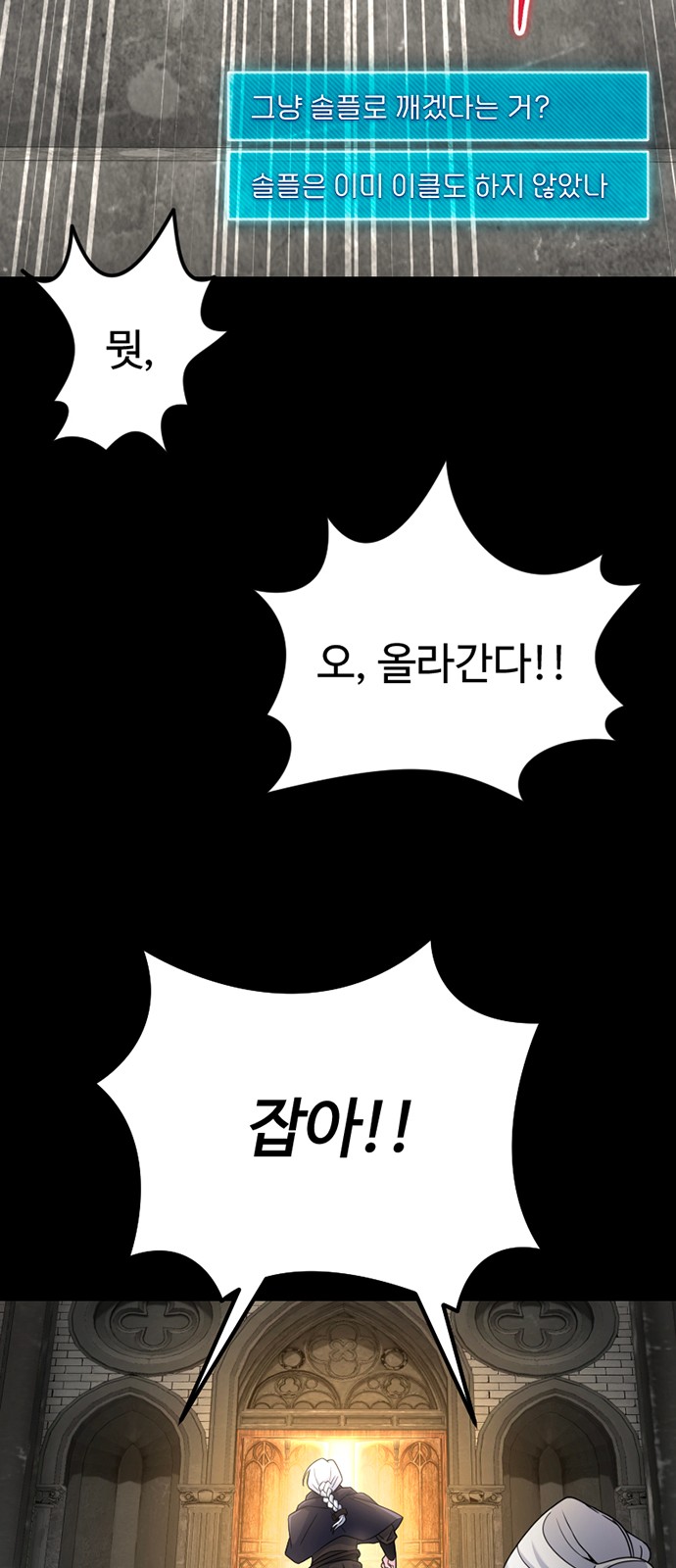 61 페이지