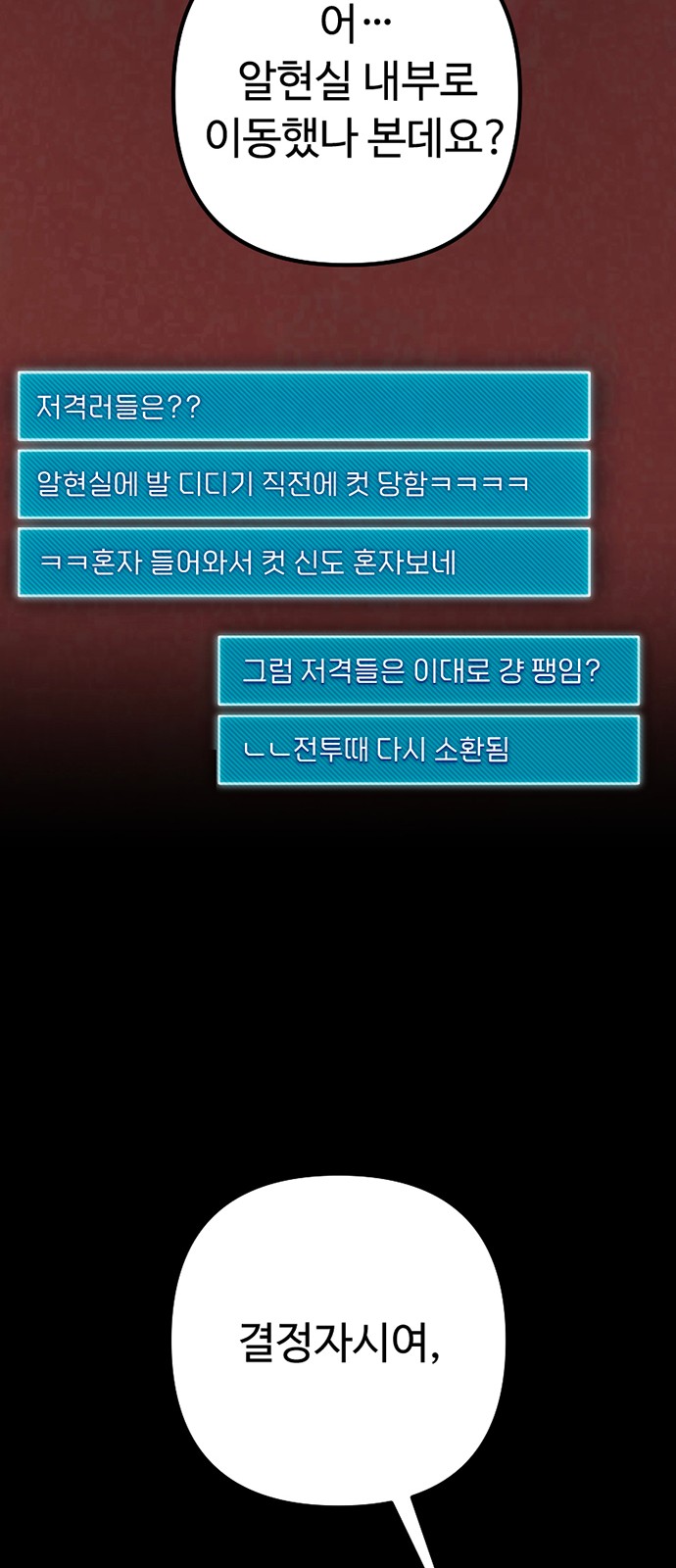 68 페이지
