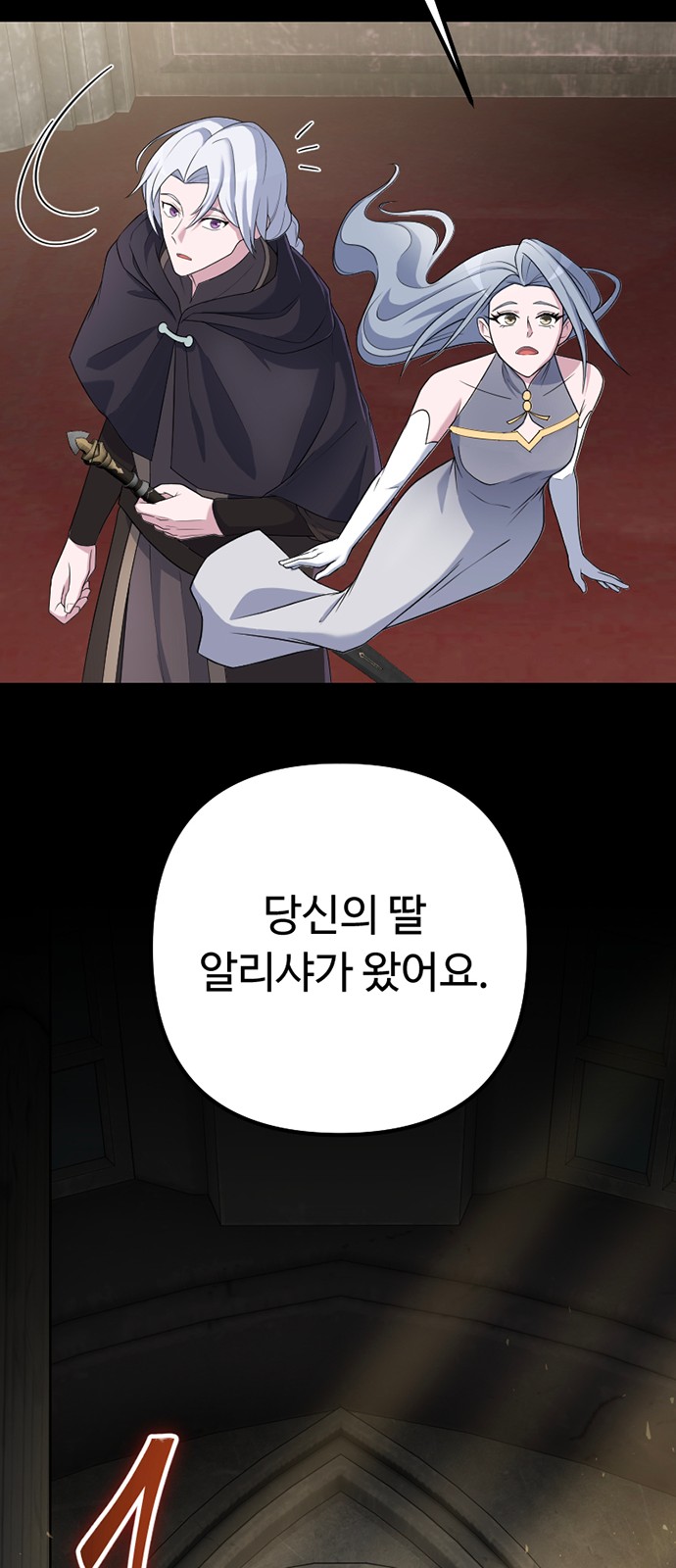 69 페이지