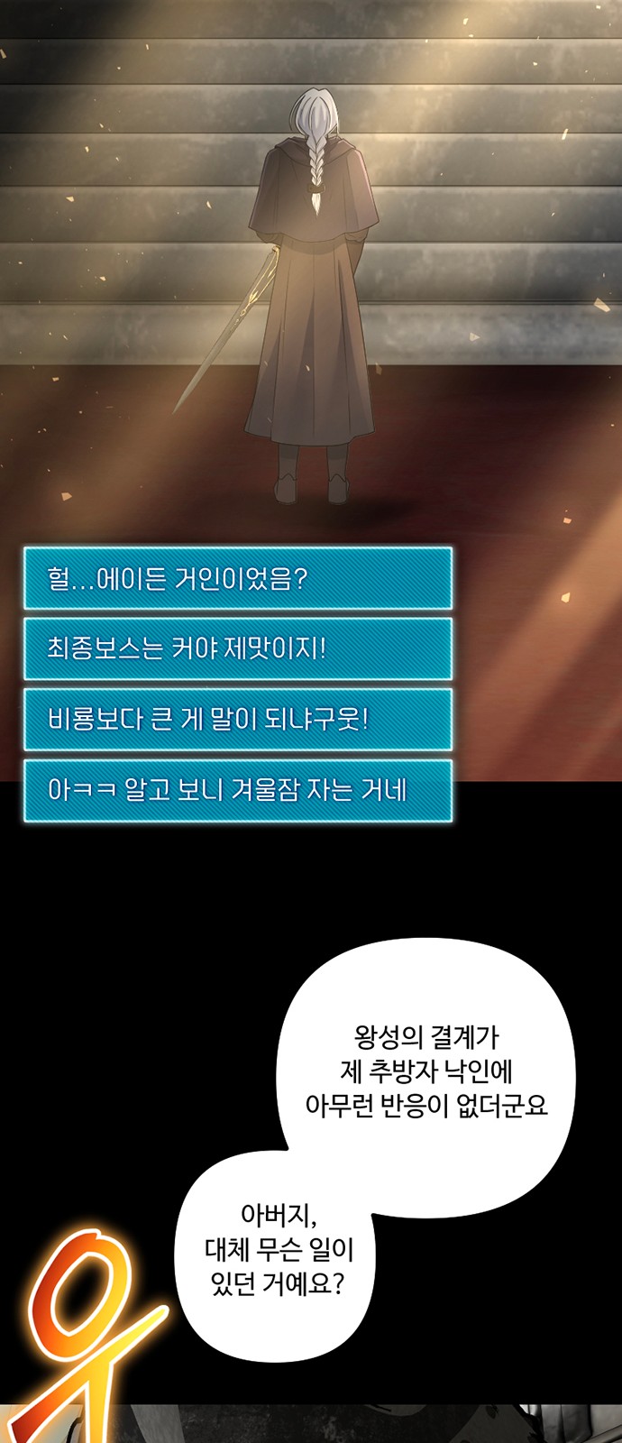 71 페이지