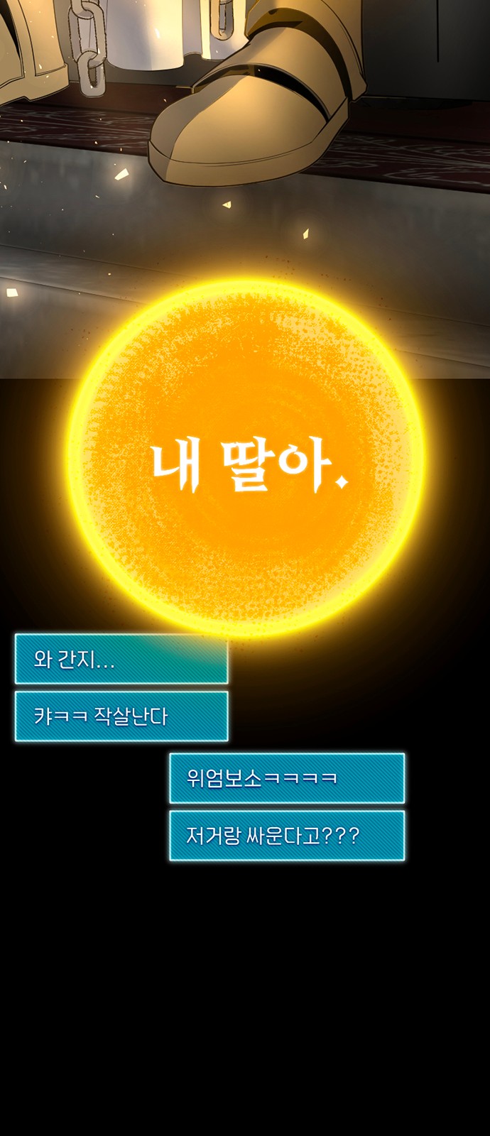 74 페이지