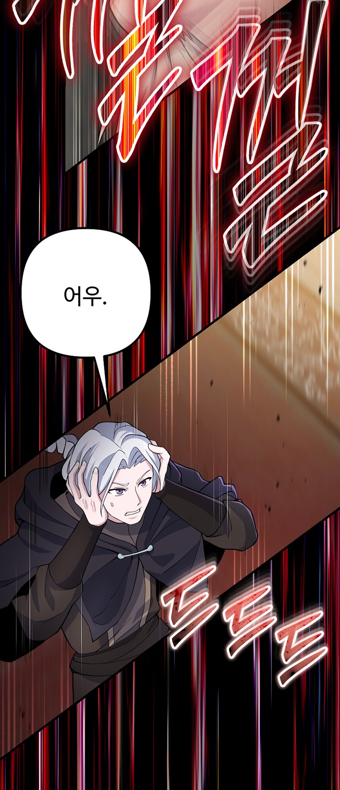 77 페이지