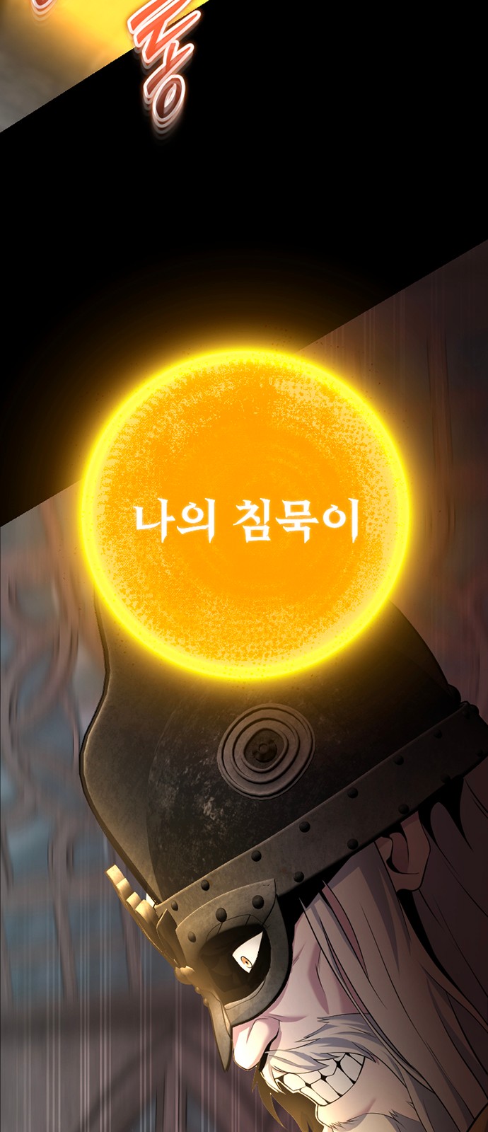80 페이지