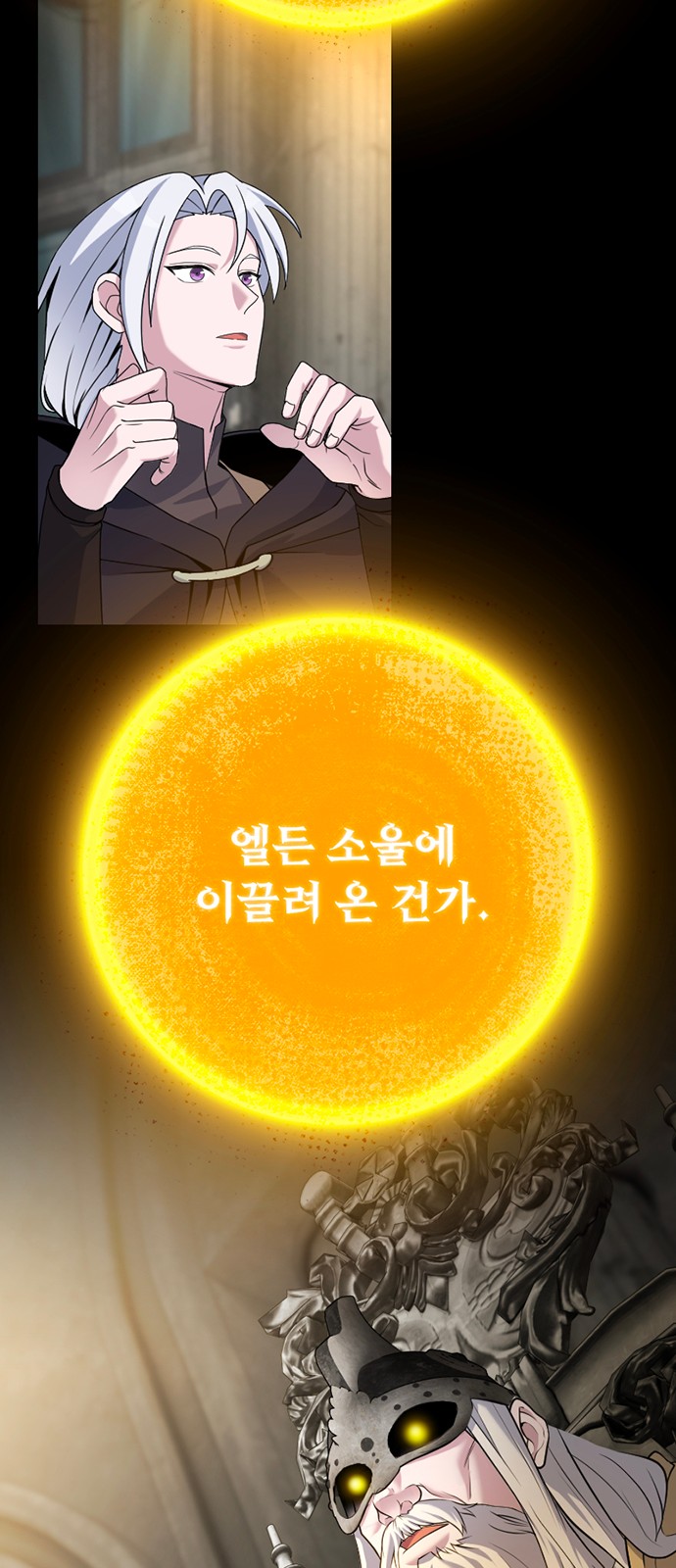 83 페이지