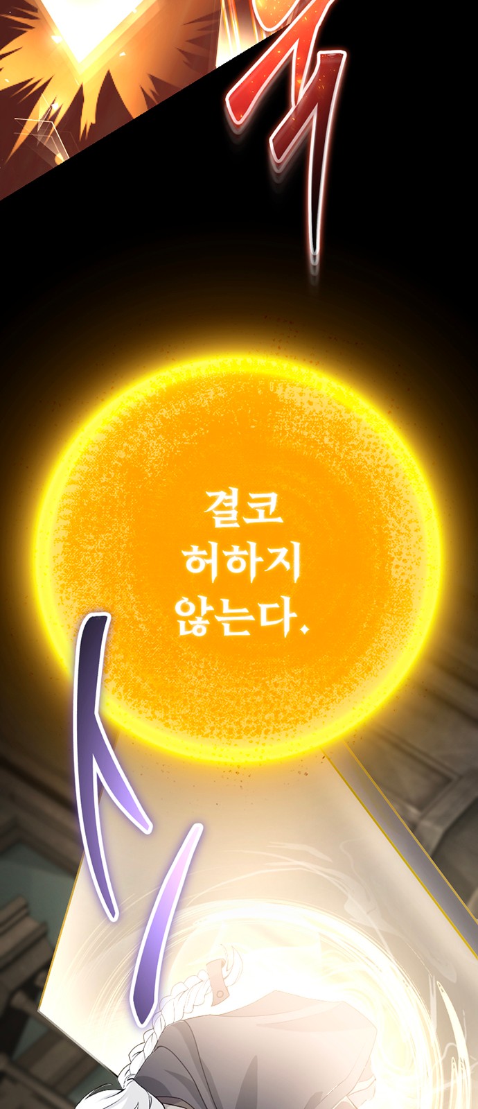 87 페이지