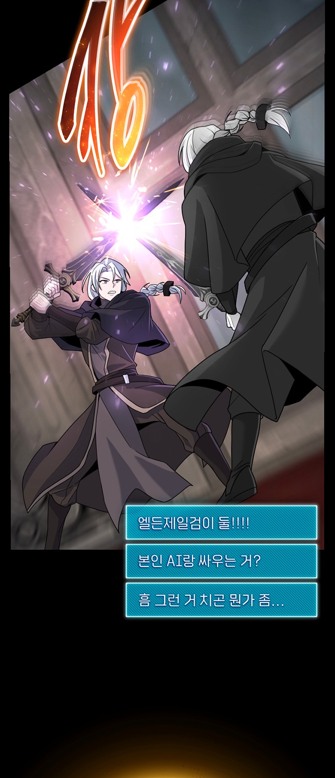 93 페이지
