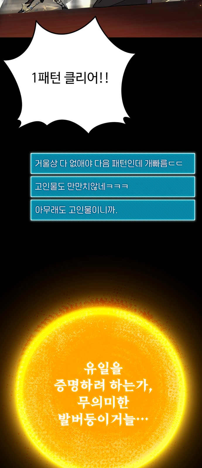 97 페이지