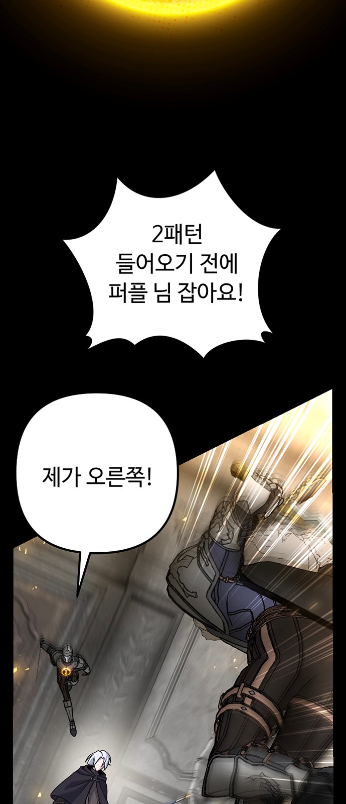 98 페이지