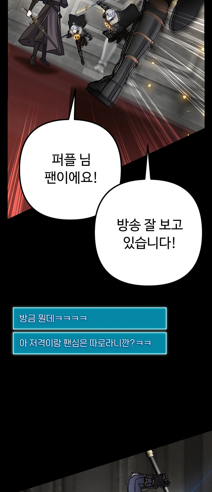 99 페이지