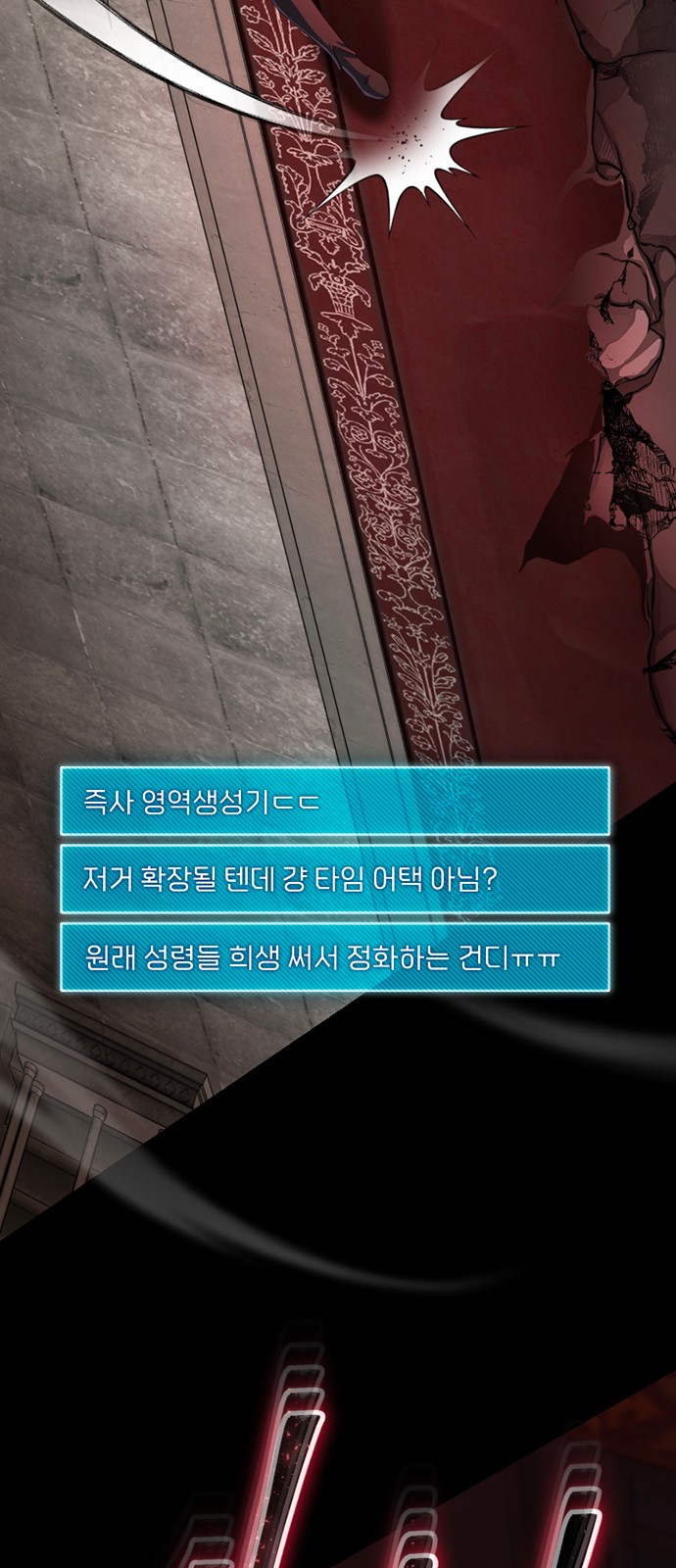 107 페이지