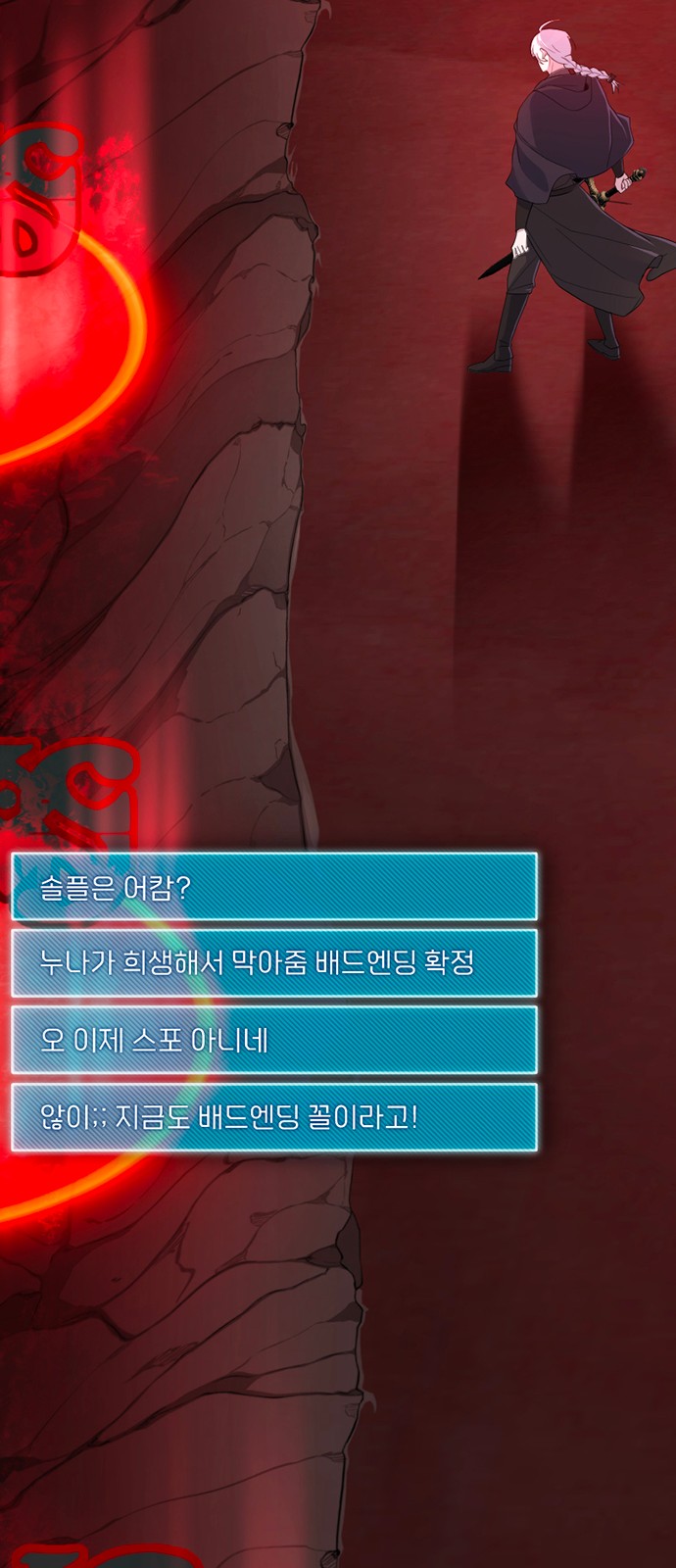 110 페이지