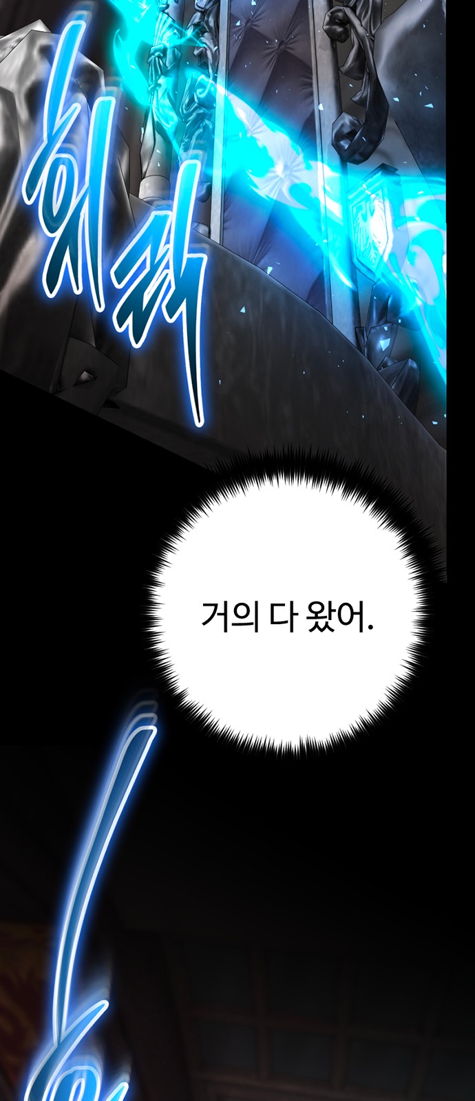 117 페이지