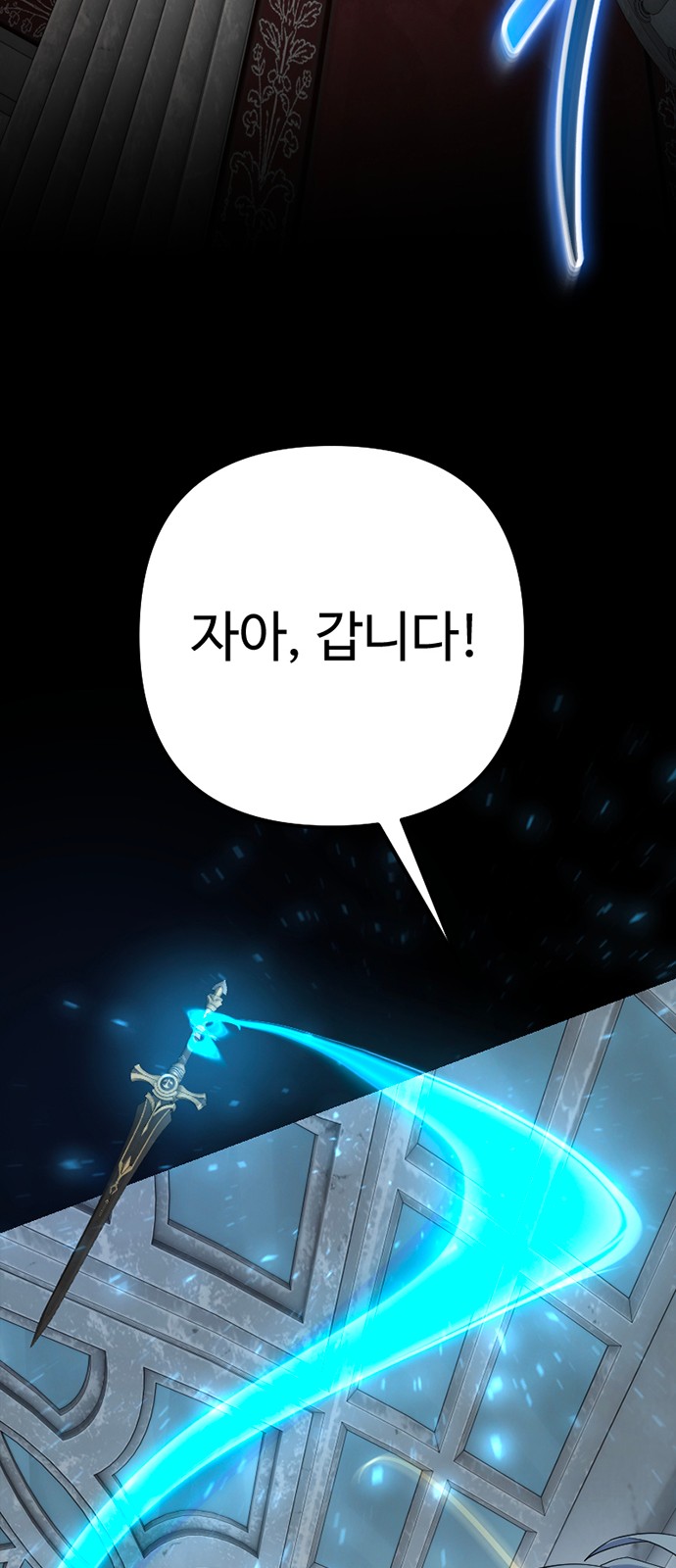 119 페이지