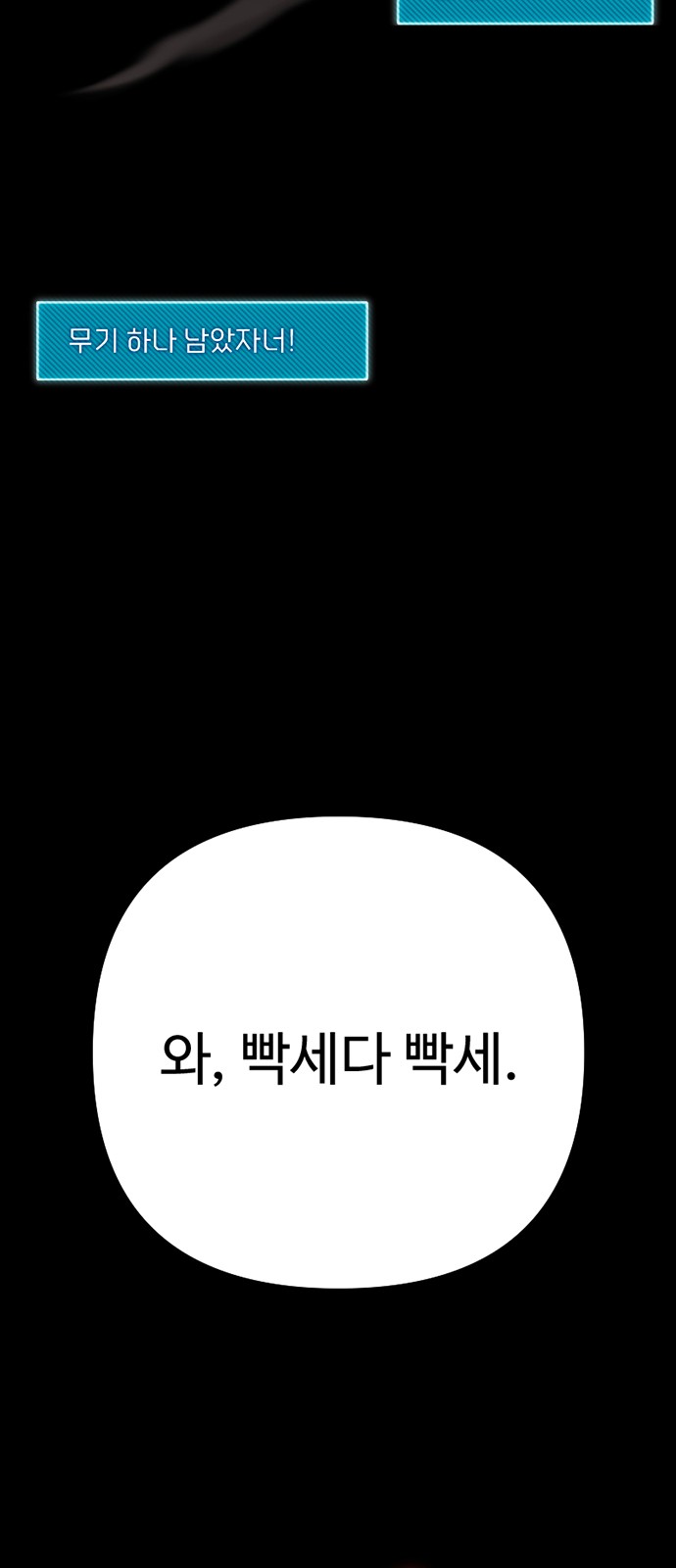 139 페이지