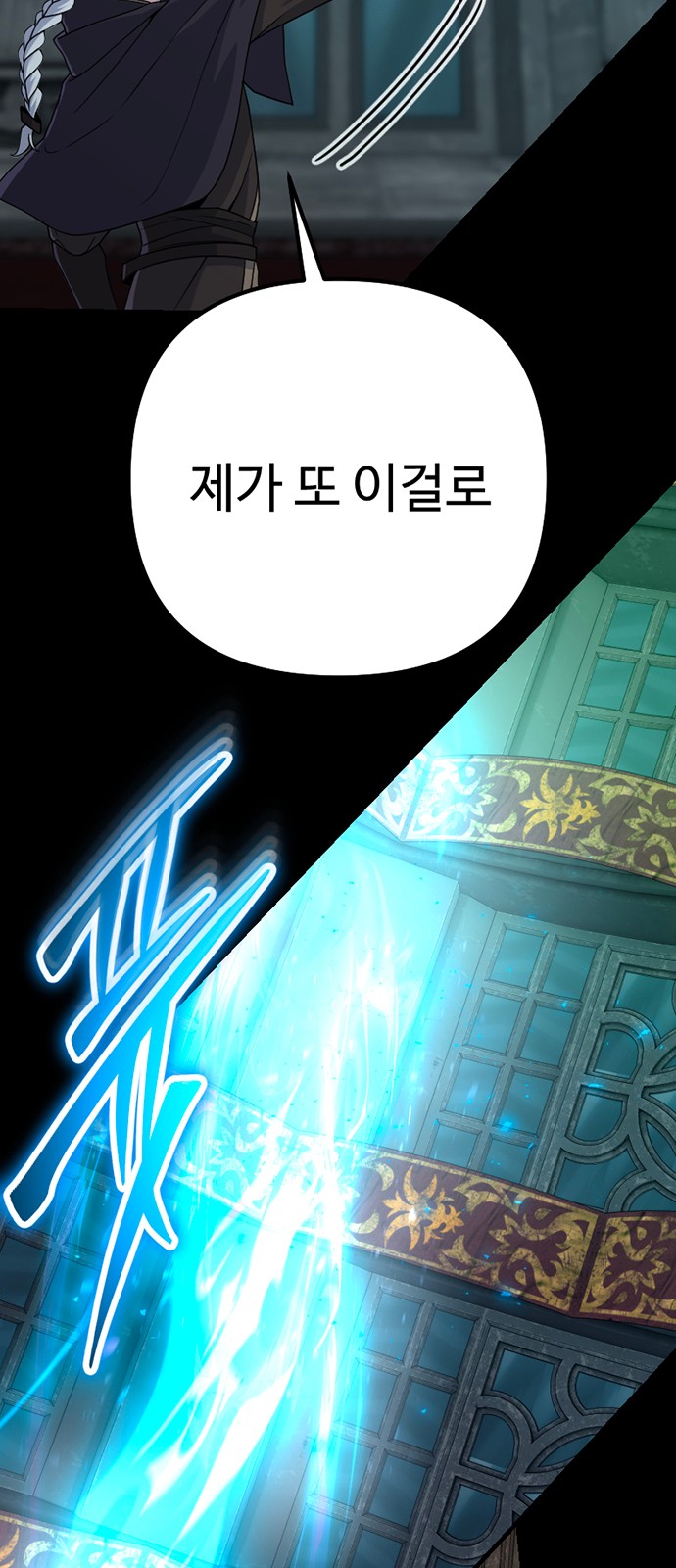 143 페이지