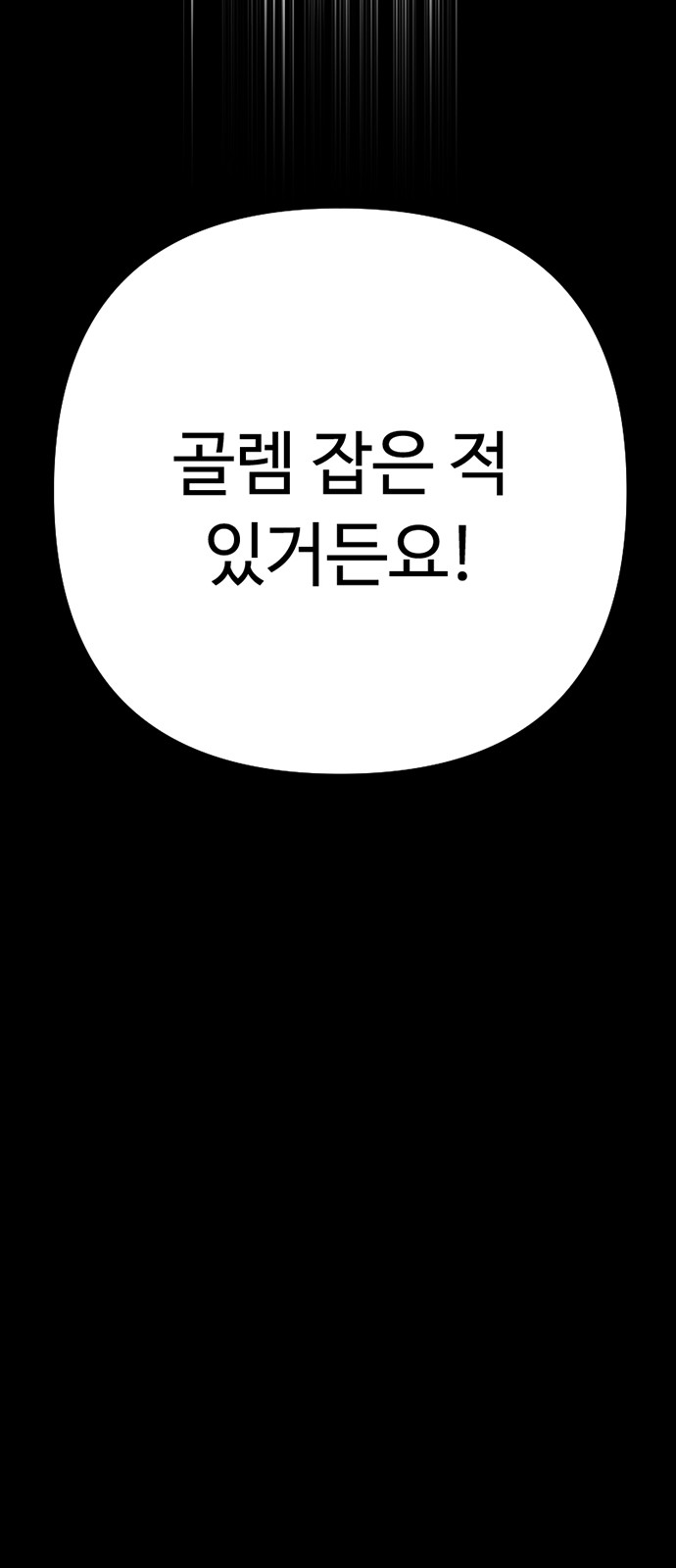 147 페이지