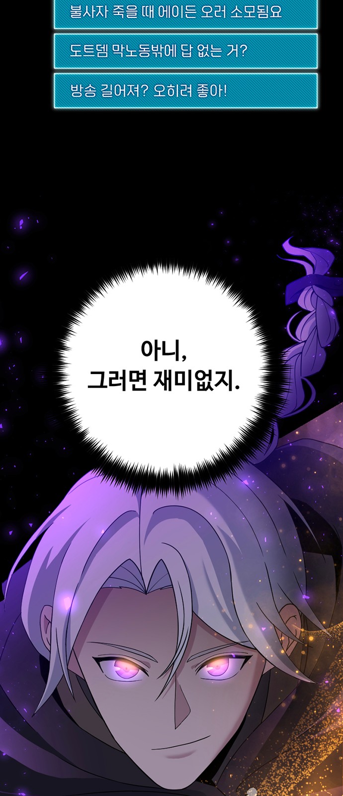 50 페이지