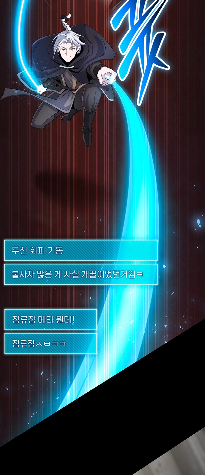 71 페이지