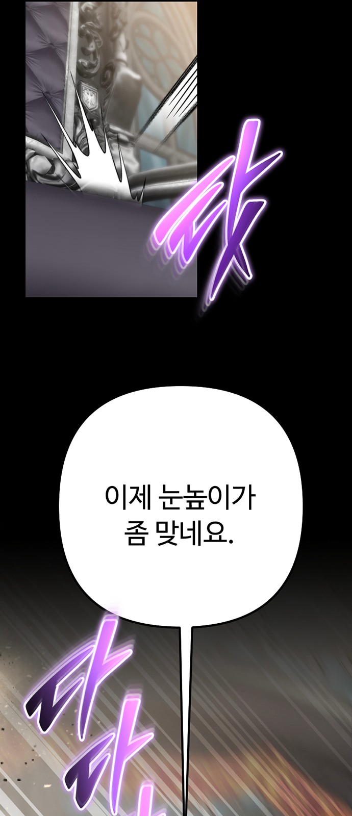 85 페이지