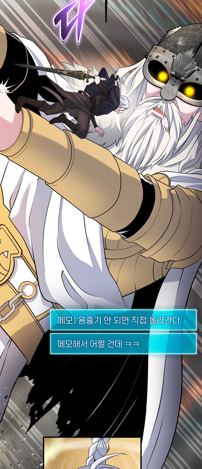 86 페이지
