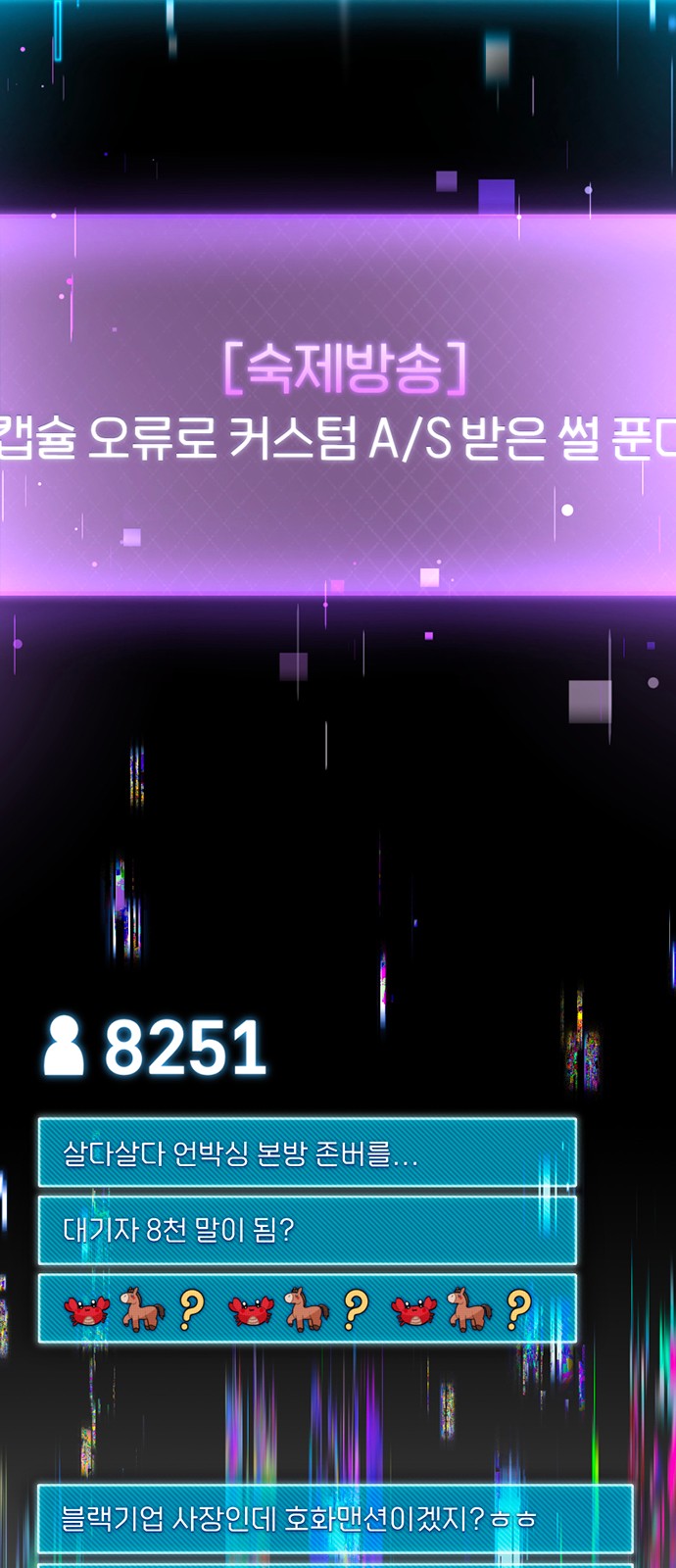 101 페이지