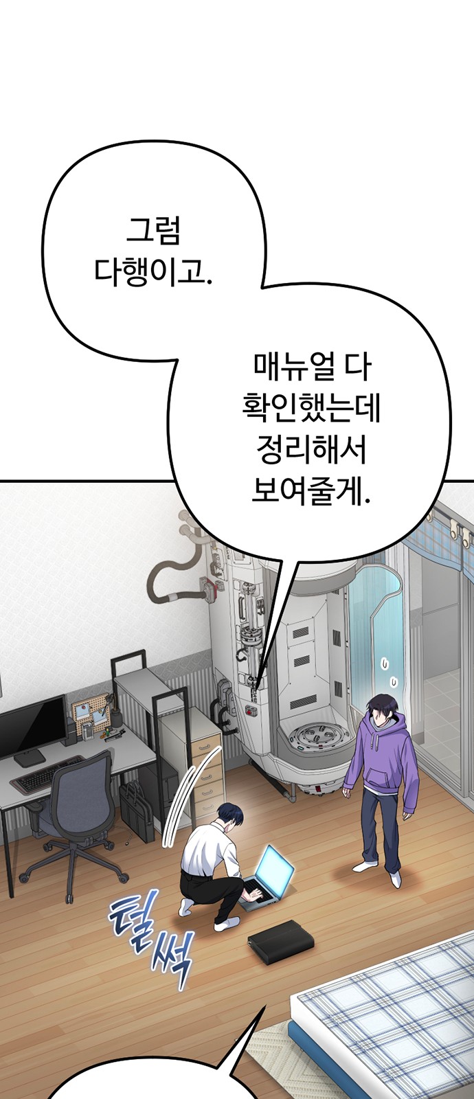 25 페이지
