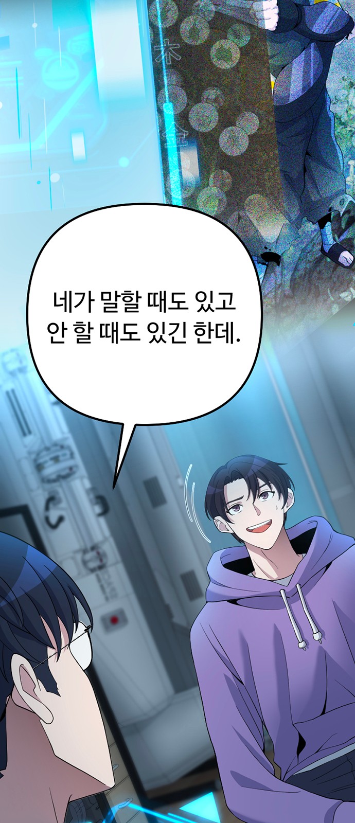 31 페이지