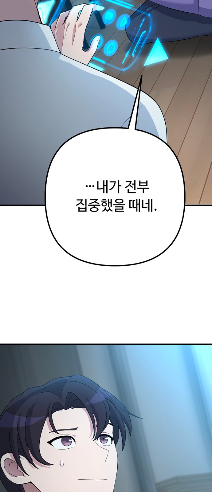 32 페이지