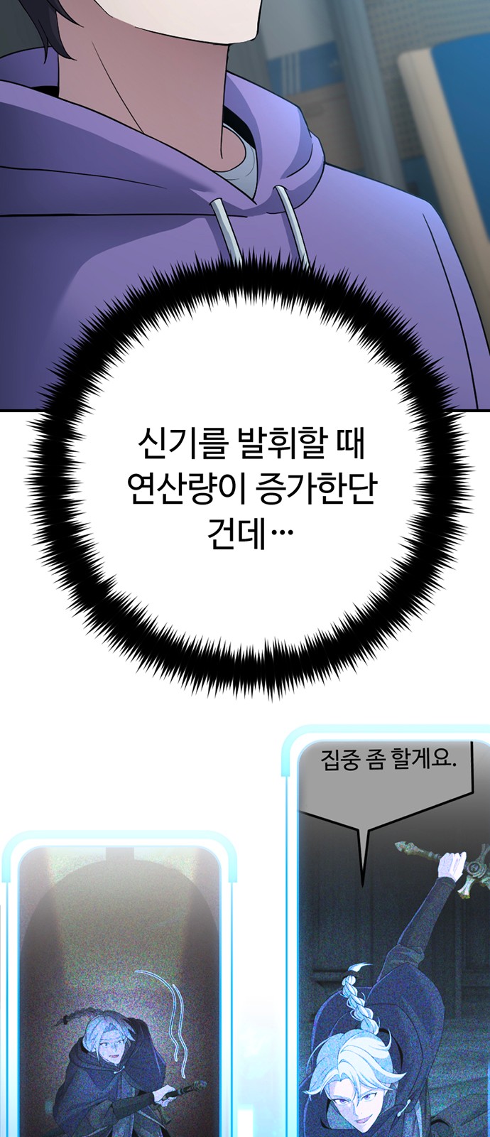33 페이지