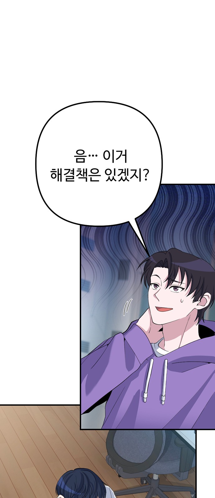 36 페이지