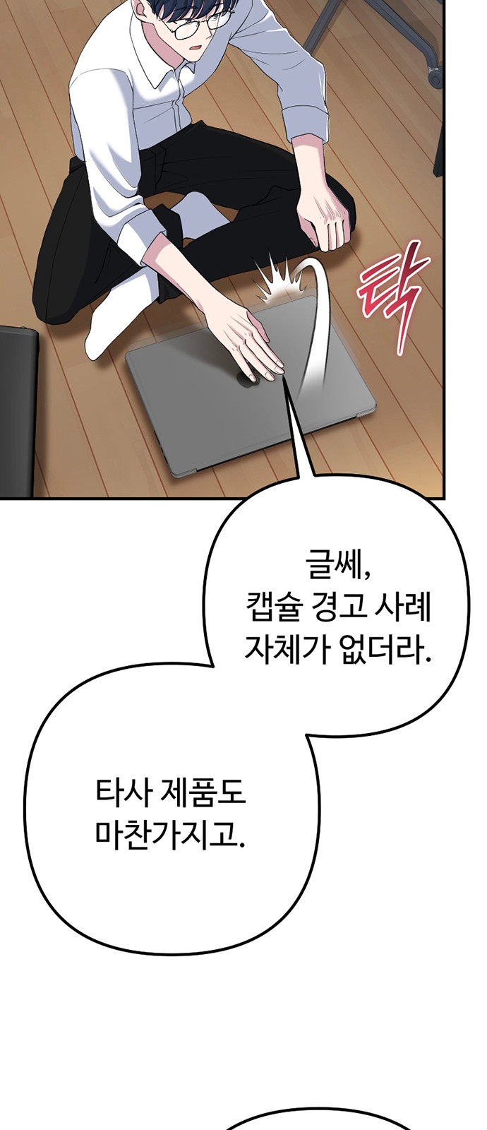 37 페이지