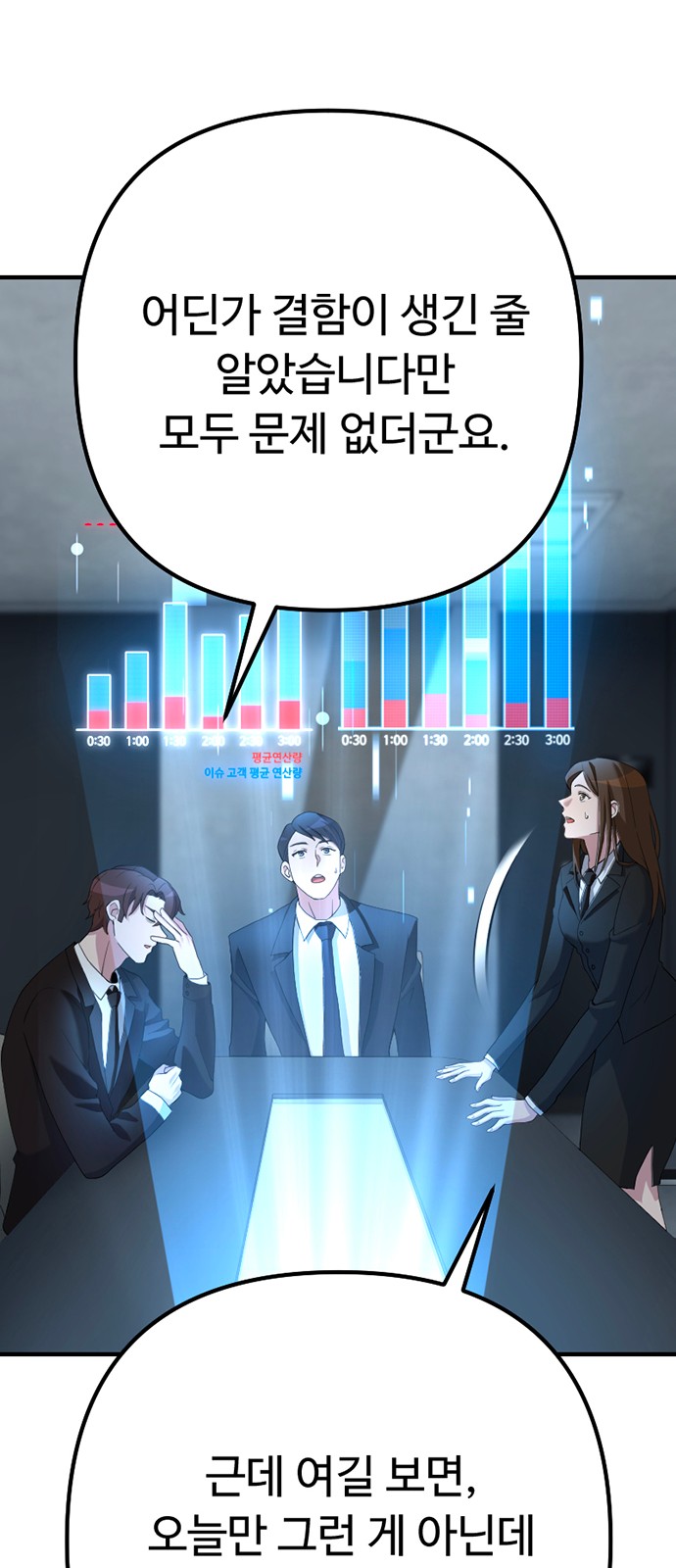 60 페이지