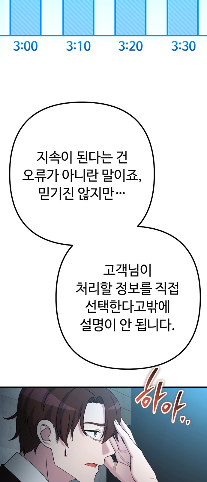 63 페이지