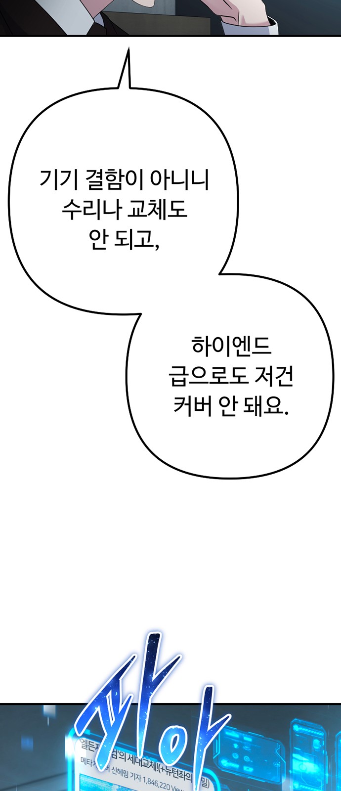 64 페이지